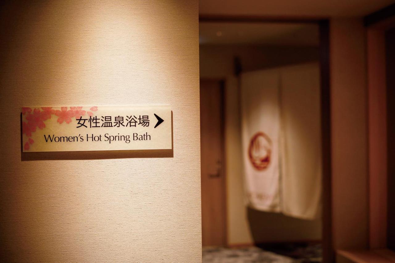 奈良大和d高级皇家酒店 外观 照片